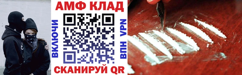 Amphetamine Premium Облучье