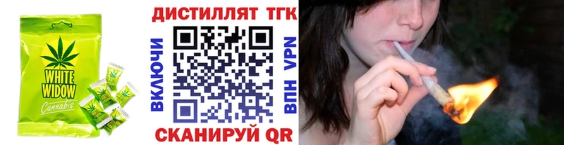 Еда ТГК конопля Облучье