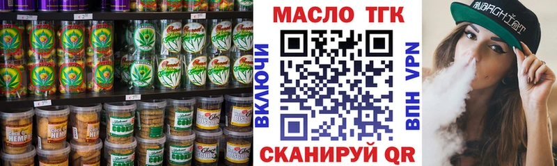 сколько стоит  Облучье  МЕГА tor  Canna-Cookies марихуана 
