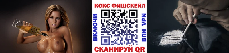 COCAIN VHQ  дарнет шоп  kraken вход  Облучье 