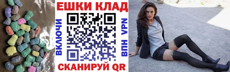 Ecstasy DUBAI  где купить наркотик  Облучье 