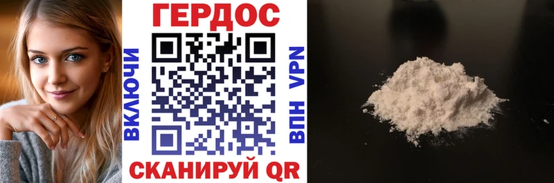 Героин белый  цена наркотик  Облучье 