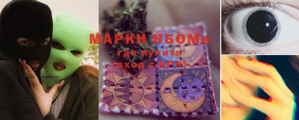 прущая мука Беломорск