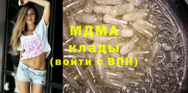 прущая мука Беломорск