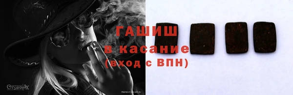 прущие грибы Белокуриха