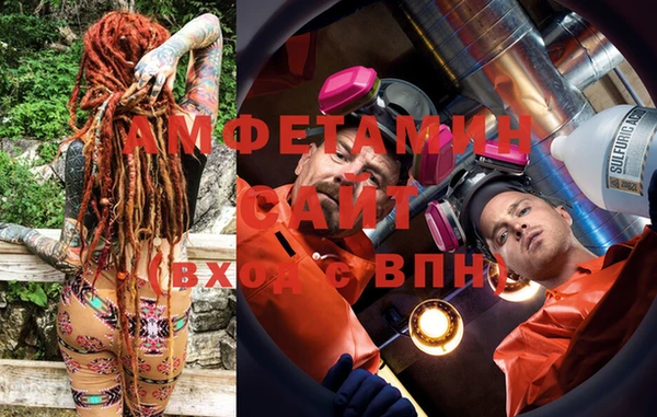 прущая мука Беломорск