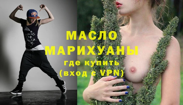 прущие грибы Белокуриха