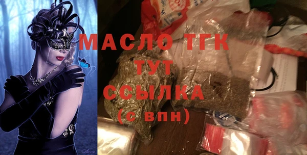 прущие грибы Белокуриха