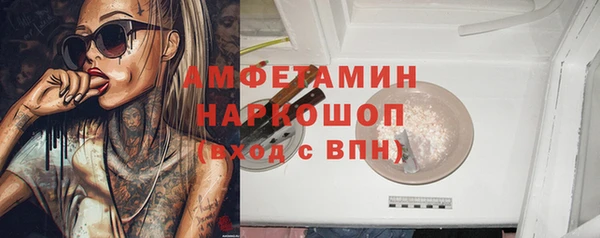 прущая мука Беломорск
