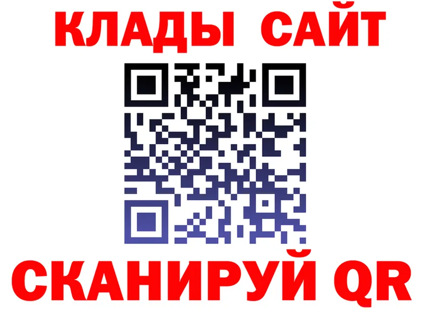 АМФ Розовый ONION shop hydra Облучье