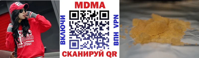 МДМА crystal  Облучье 