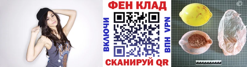 МЕТАМФЕТАМИН пудра  мега   Облучье 