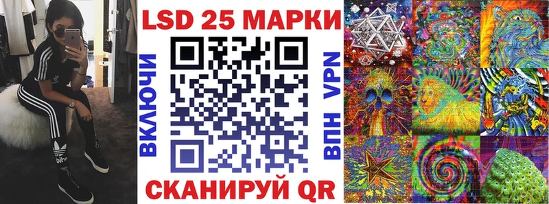 Марки 25I-NBOMe 1,8мг  Облучье 